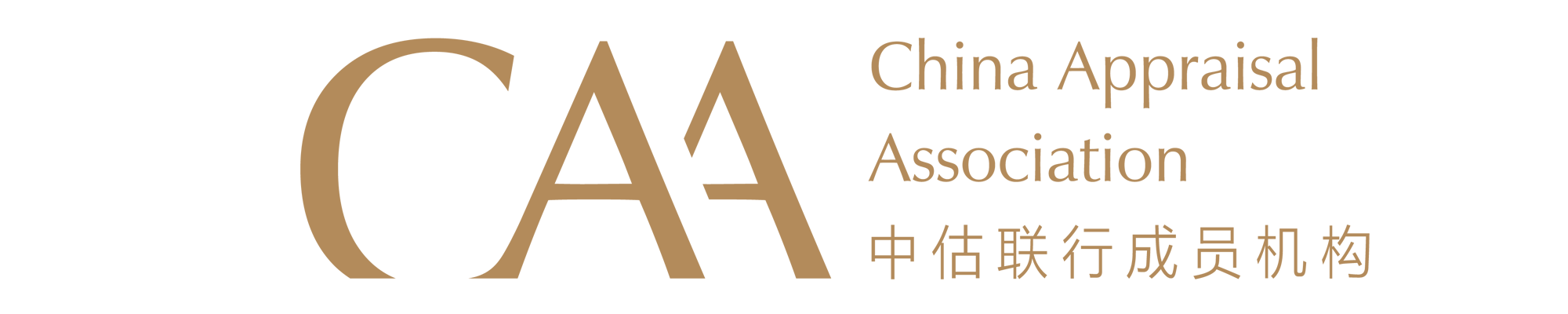 苏州永联行土地房地产资产评估有限公司